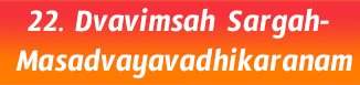 22. Dvavimsah Sargah- Masadvayavadhikaranam